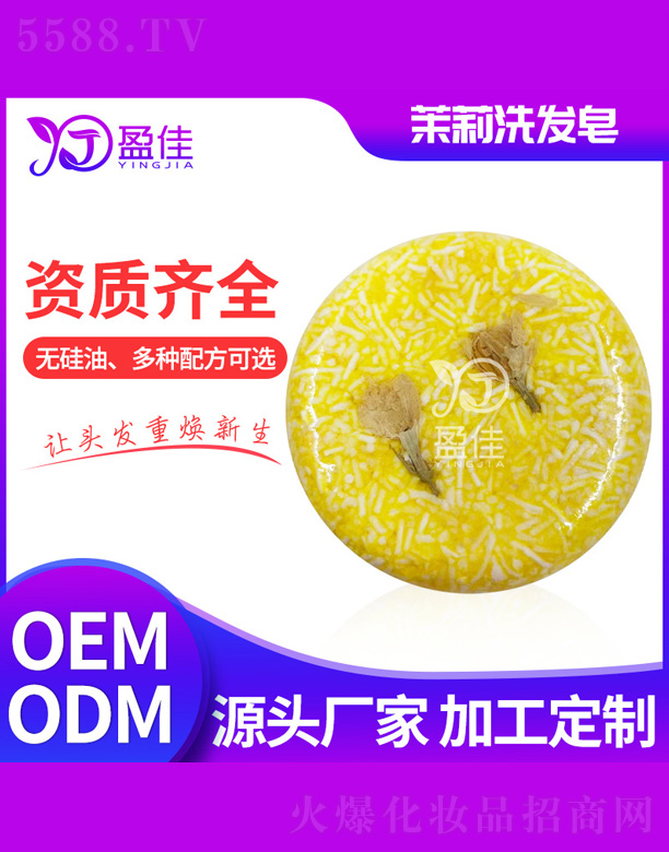 ��ɽӯ�т����o(h��)����Ʒ���޹�˾������ϴ�l(f��)��