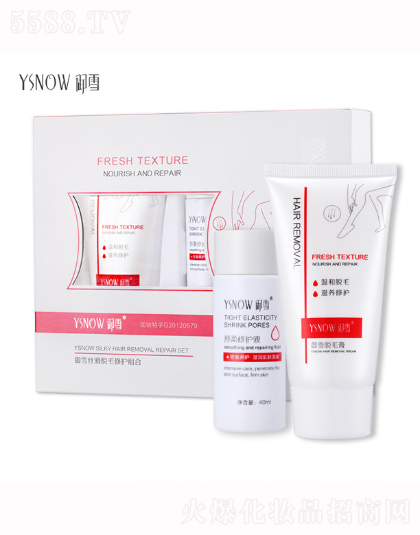 �V����¶�����yƷ���޹�˾����ѩ�滬���wÓë��