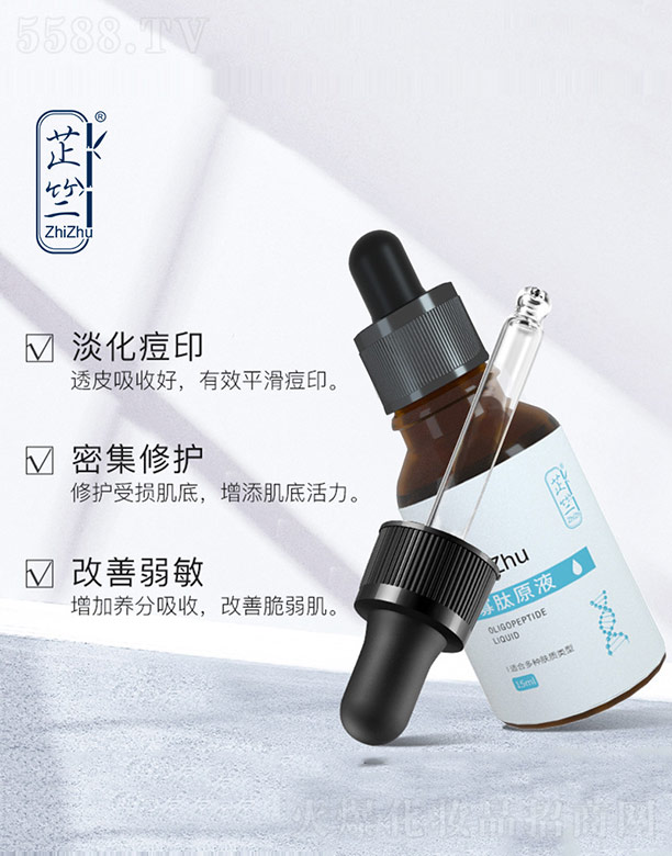 �V�ݺ������Ƽ����޹�˾�����ù���ԭҺ