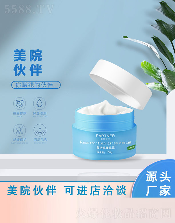 �麣�Ж|��̫�����yƷ���޹�˾����Ժ����(f��)�������˪