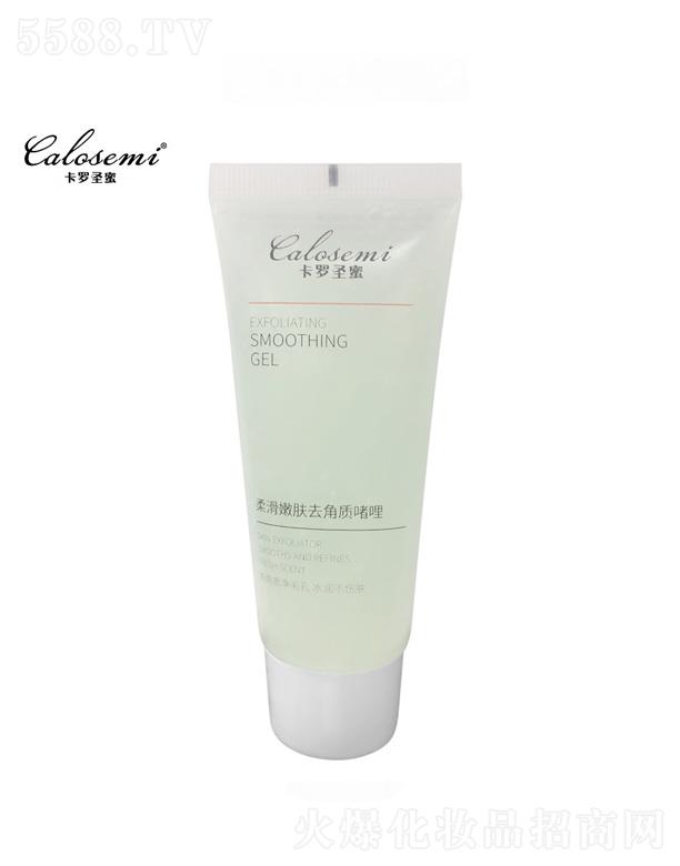 �V�ݺ������yƷ���޹�˾���Ử���wȥ���|(zh��)����