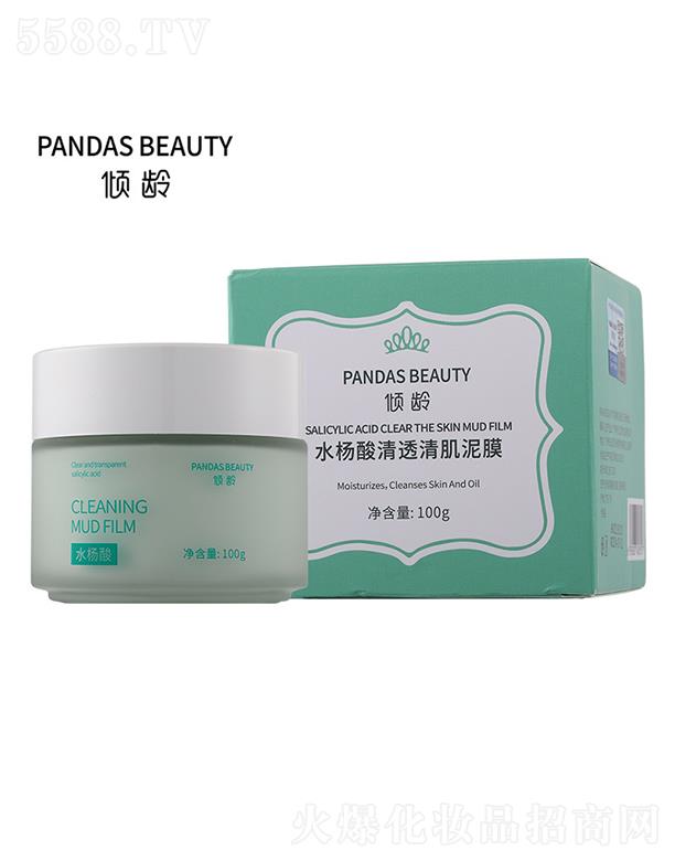 �Ĵ�ǧ��Դ����Ƽ����޹�˾���Ĵ�ǧ��Դ   �A�gˮ������͸�坍��Ĥ   ȥ���^�۴�