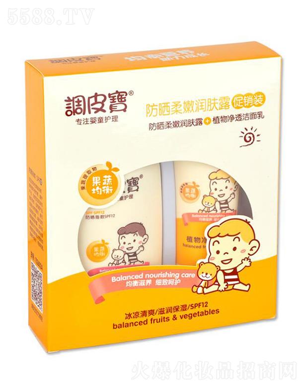 �V�|ʩ¶�m���yƷ���޹�˾���{(di��o)Ƥ���������۝�(r��n)�w¶ 60g+45g