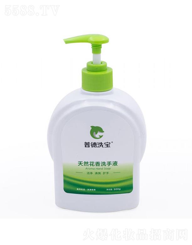 �����յ»������޹�˾���յ�ϴ����Ȼ����ϴ��Һ 500g������ˬ�o(h��)��