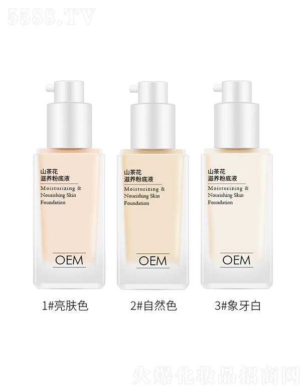 �V��Դ��ˎ�I(y��)���޹�˾���V��Դ��ˎ�I(y��)   Դ��ˎ�I(y��)ɽ�軨�����B(y��ng)��x˪  �yǰ���  ������