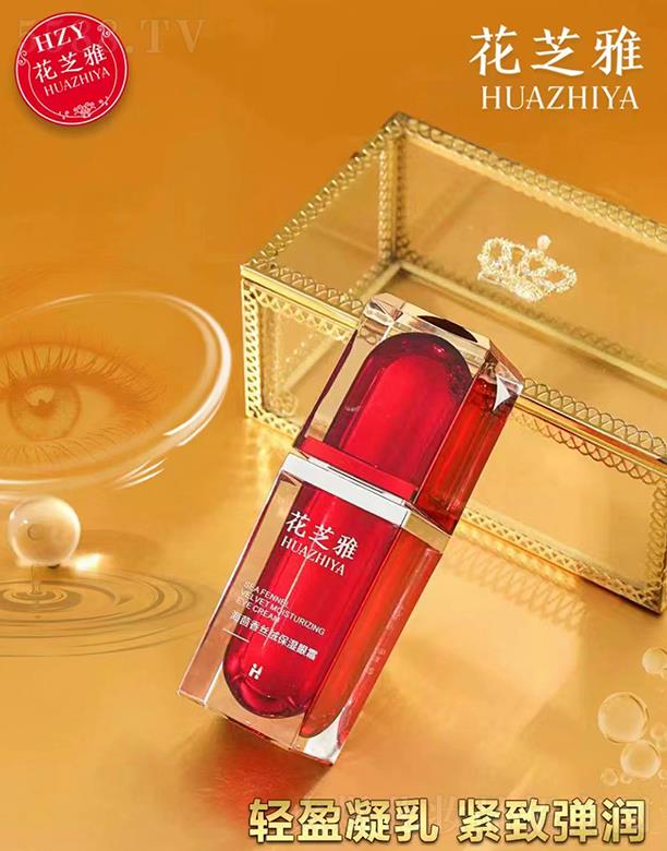 �V��Ʒ������Ƽ��l(f��)չ���޹�˾����֥�ź�����z�q������˪ ���o��������