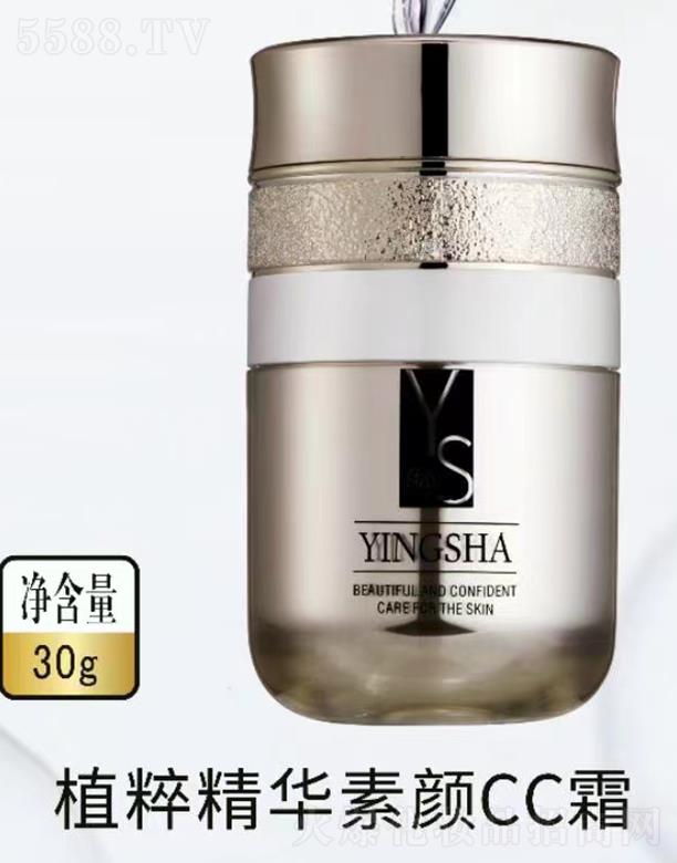 �V��Ʒ������Ƽ��l(f��)չ���޹�˾����ɯֲ�⾫�A���CC˪ 30gˮ������