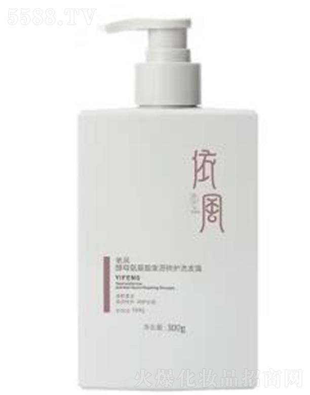 �������L�������yƷ���޹�˾�����L��YIFENG����ĸ������l(f��)Դ���oϴ�l(f��)¶���ϴ�l(f��)ˮ300g