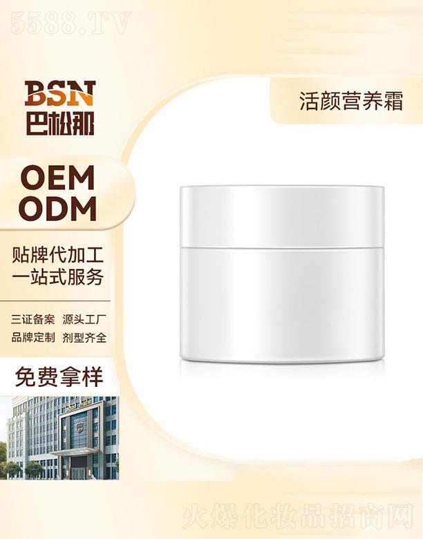 �V�|����������Ƽ����޹�˾���V�|����������   �����ǻ�I(y��ng)�B(y��ng)���A˪  50g   �a(b��)ˮ����