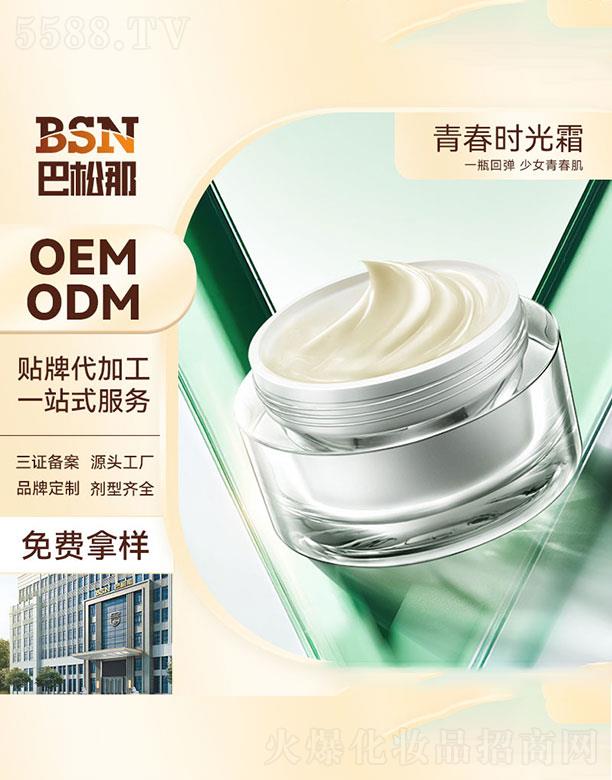 �V�|����������Ƽ����޹�˾���V�|����������   �������ഺ�r(sh��)��˪  50g   �a(b��)ˮ�����wɫ