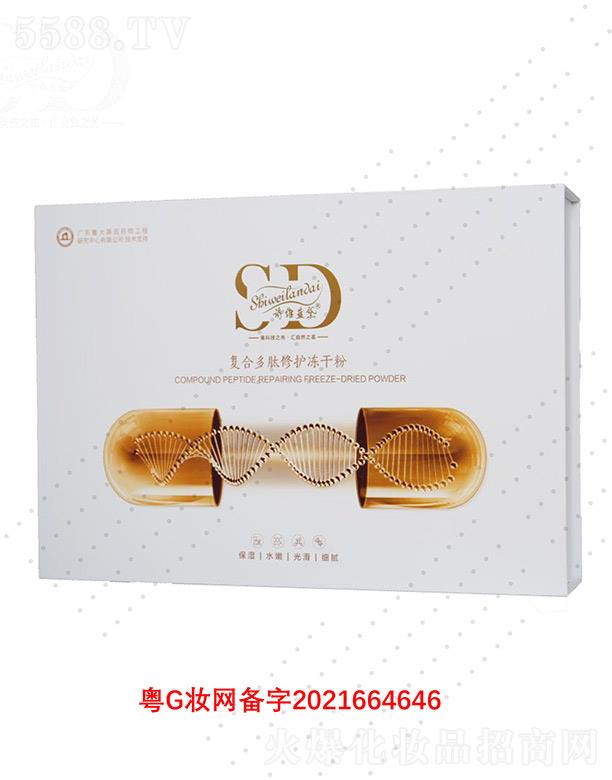 �V��΢������Ƽ����޹�˾��Ԋ(sh��)�S�{(l��n)���(f��)�϶������o(h��)���ɷ� 50mg�S��(w��n)���o(h��)�������