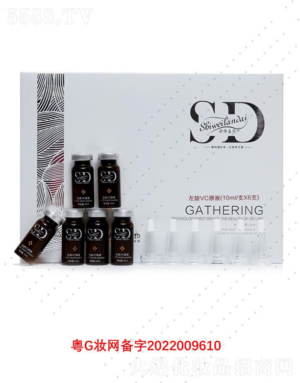 �V��΢������Ƽ����޹�˾��Ԋ(sh��)�S�{(l��n)������VCԭҺ 10ml/֧X6֧�����a(b��)ˮ���ϻ�