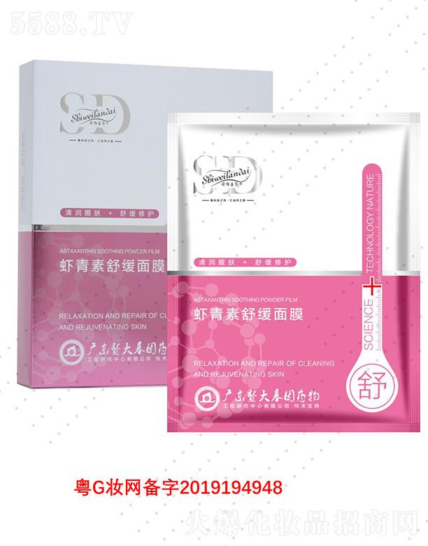 �V��΢������Ƽ����޹�˾��Ԋ(sh��)�S�{(l��n)���r�����澏��Ĥ �ֿ������澏���w