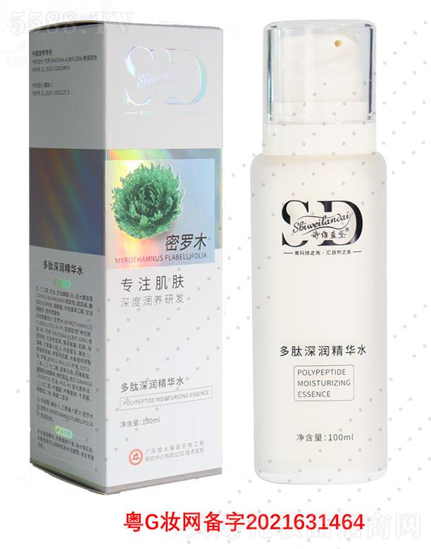 �V��΢������Ƽ����޹�˾��Ԋ(sh��)�S�{(l��n)������(r��n)���Aˮ 100ml��(qi��ng)�����w�iˮ����