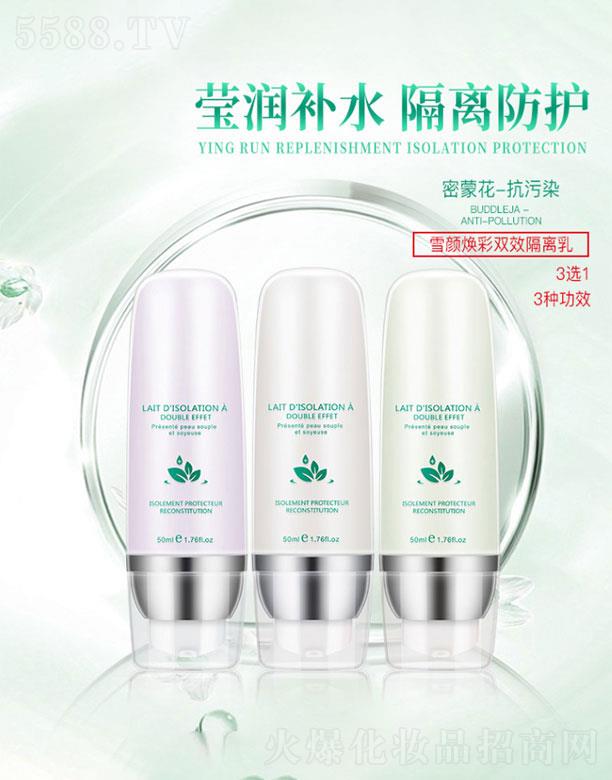 �V�������λ��yƷ���޹�˾���V��������   ����ѩ����pЧ���x��   ���x���o(h��)