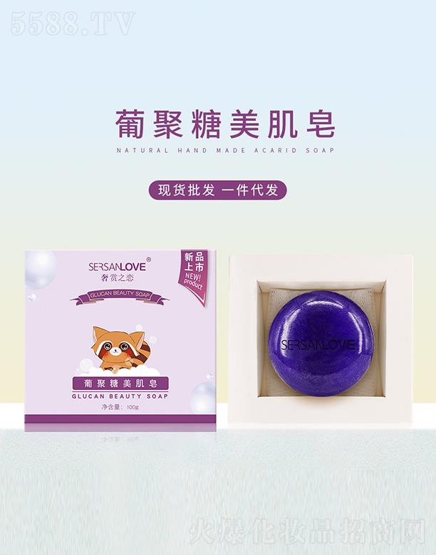 �V�ݹ�㑻��yƷ���޹�˾�����p֮���Ͼ��������� 100g���澫����