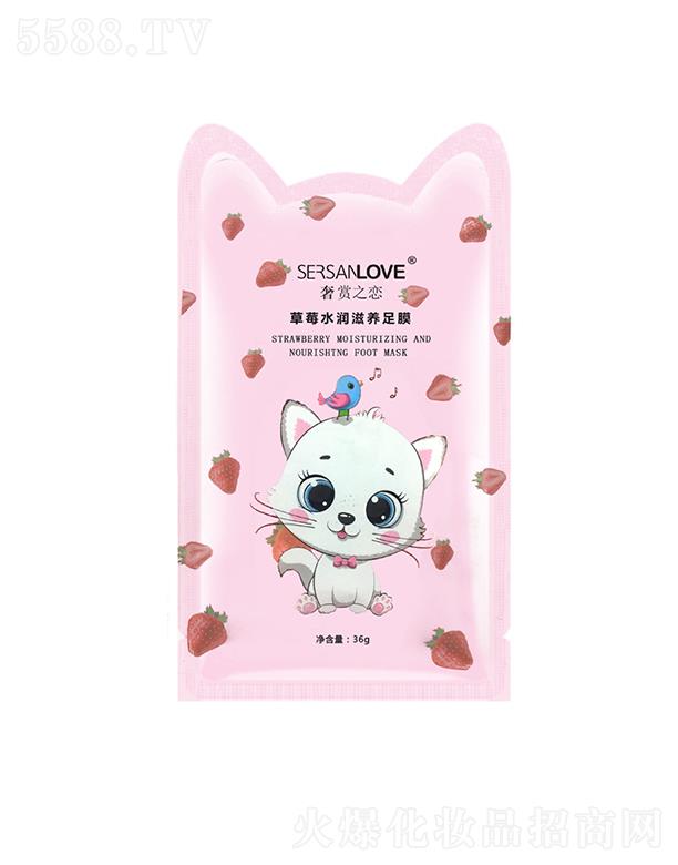 �V�ݹ�㑻��yƷ���޹�˾�����p֮�ٲ�ݮˮ�����B(y��ng)��Ĥ 36gˮ�����B(y��ng)ȥ���|(zh��)