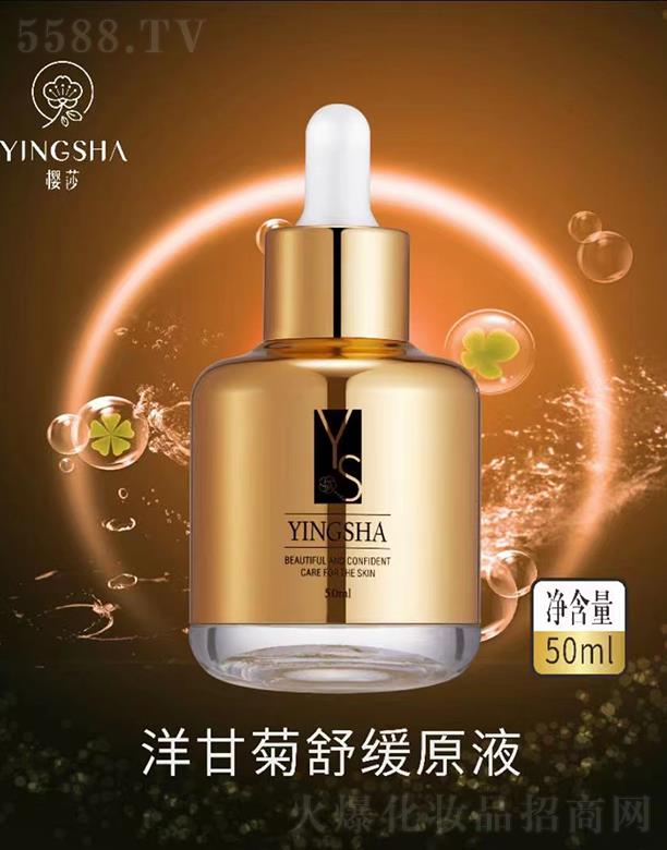 �V��Ʒ������Ƽ��l(f��)չ���޹�˾����ɯ��ʾ��澏ԭҺ 50ml