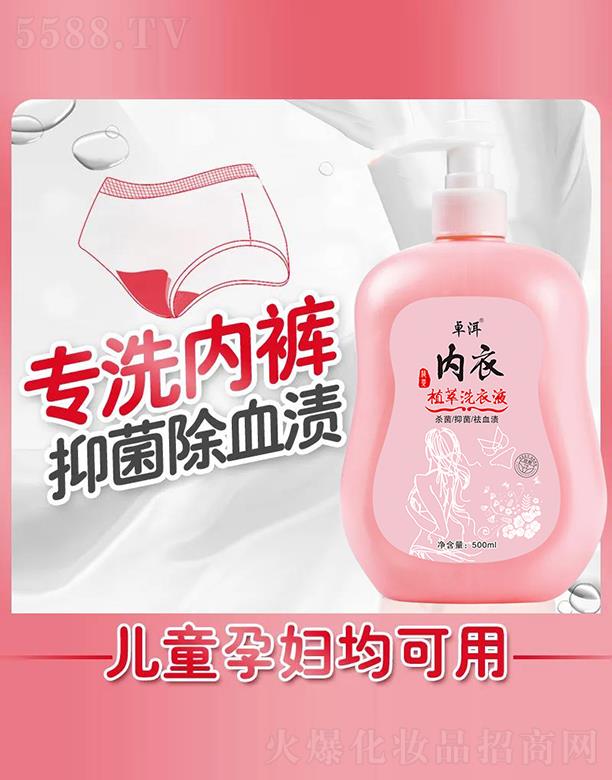 ���Ϙ�(bi��o)�A�ջ����޹�˾��׿����(n��i)��ֲ��ϴ��Һ 500mlζ�����坍�l(w��i)��