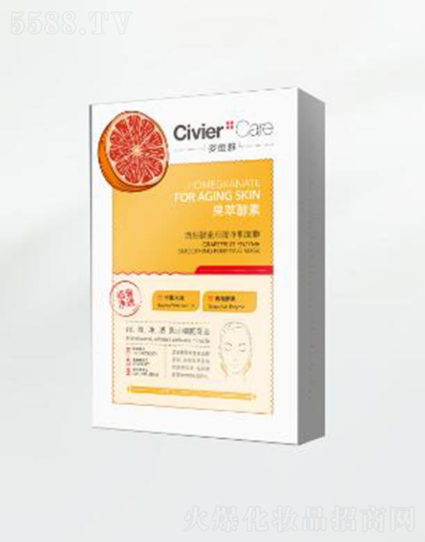 �V�����˾S�Ż��yƷ���޹�˾���˾S�����ֽ��ؼ�(x��)��������Ĥ ��ȃ������w������֬