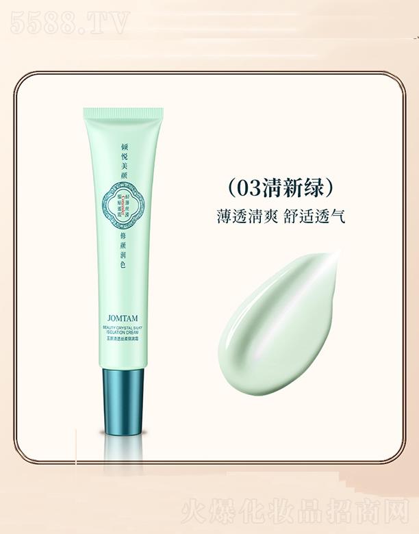 �V���А�ɏ���yƷ���޹�˾���V���А�ɏ  �����������͸�z����x˪  ��ˬ���m   ���n�wɫ