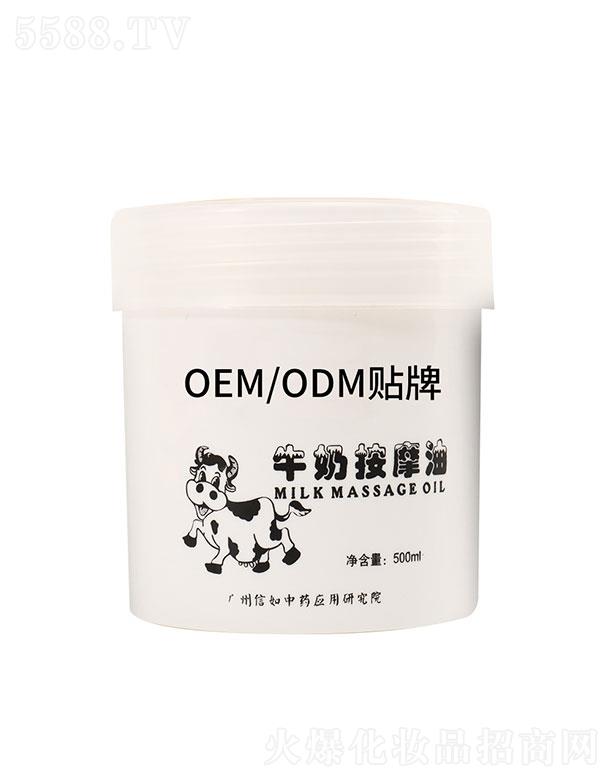 �V�|��̩��Ƽ����޹�˾���V�|��̩��   ��̩��ţ�̰�Ħ��   �a(b��)ˮ����   500ml