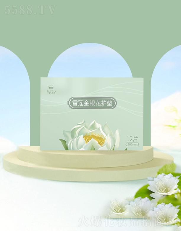 ɽ�|��Ȼ�{�׌��I(y��)�l(f��)չ���޹�˾��ɽ�|��Ȼ�{�׌��I(y��)  ѩɏ���y���o�|  12Ƭ    ���¸�ˬ