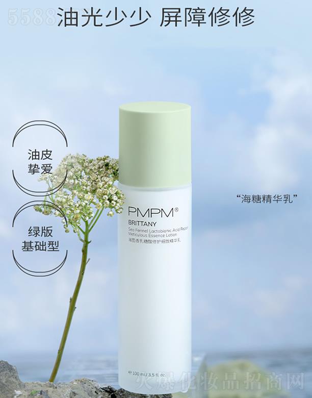 �Ϻ��r������̄�(w��)���޹�˾��PMPM���������������o(h��)��(x��)�¾��A�� �̝����|(zh��)�ӟ������w