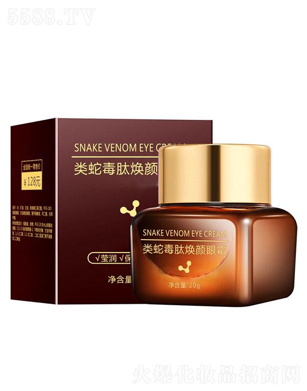 �V����ܽɯ���yƷ���޹�˾�������(l��i)�߶��ğ����˪ 20g��ҹ���o(h��)�����ۼy����