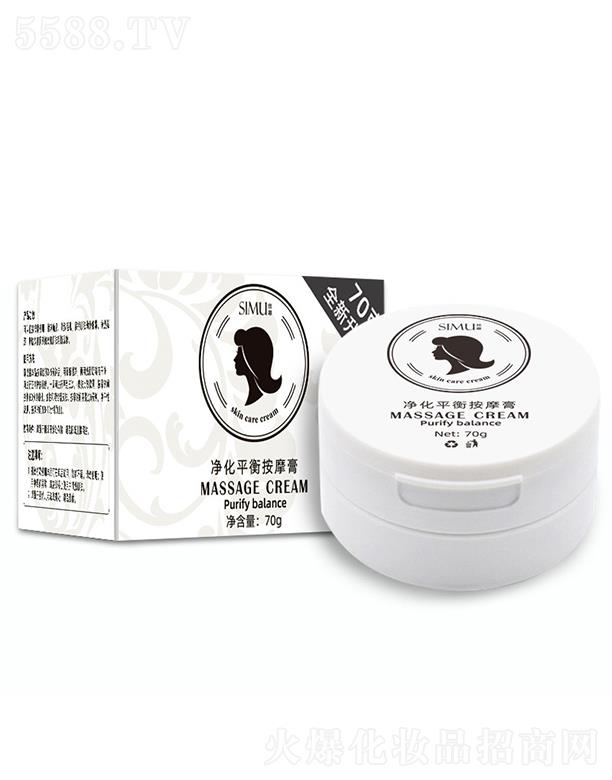 �V�|�W�ʻ��yƷ���޹�˾���zĻ����ƽ�ⰴĦ�� 70gȥ���|(zh��)����o���aˮ