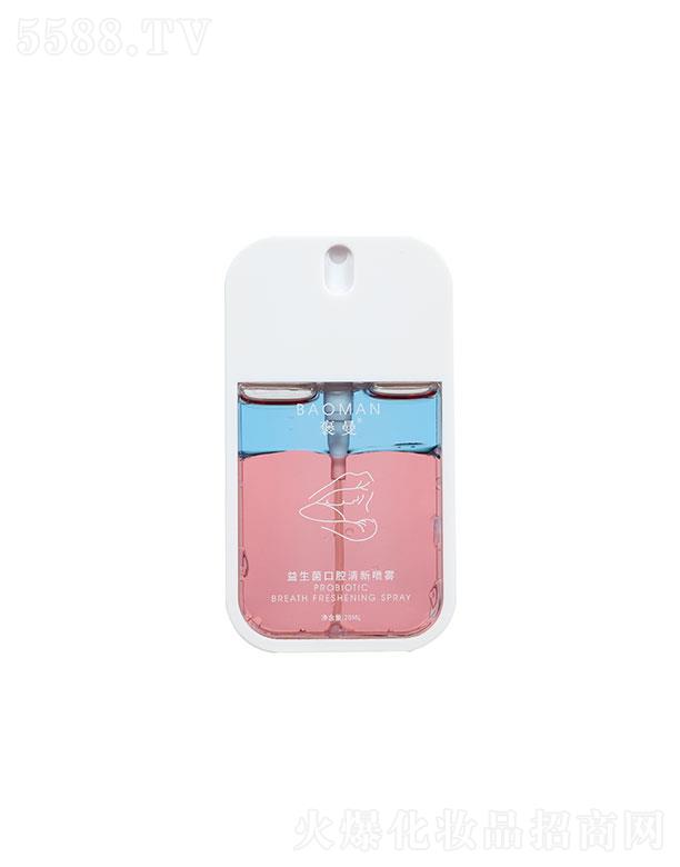 �V�|�\ʢ�����a(ch��n)�I(y��)���޹�˾���V�|�\ʢ����   ������������ǻ�����F   ȥ�ڳ�20ML