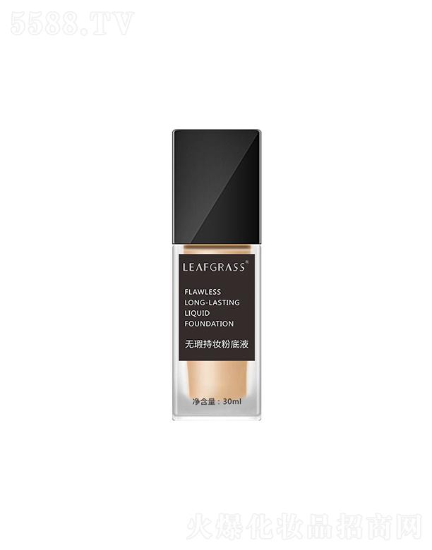 �V�ݝ�(r��n)�л��yƷ���޹�˾���V�ݝ�(r��n)��   ��(r��n)�Пo(w��)Ͼ�֊y�۵�Һ   �־ñ���   �������