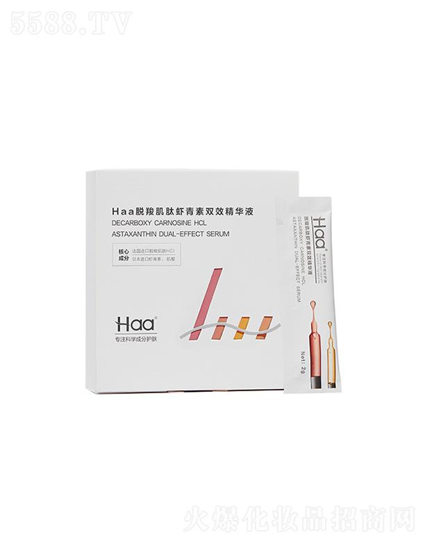 �Ϻ��w������߿Ƽ����޹�˾��HaaÓ�ȼ����r�����pЧ���AҺ 2gX30Ƭ �ữ��(x��)΢�y