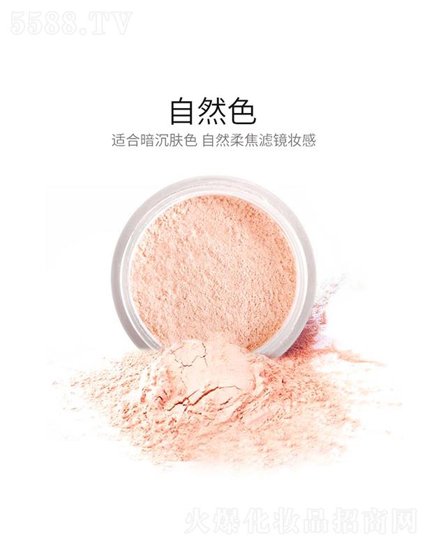 �V���Ѓ�(y��u)ɫ���yƷ���޹�˾��VIBELY���yɢ�ۣ���Ȼɫ��