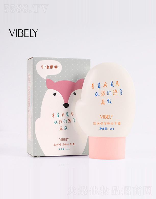 �V���Ѓ�(y��u)ɫ���yƷ���޹�˾��VIBELY�o(h��)��˪��ţ�͹��㣩 60g