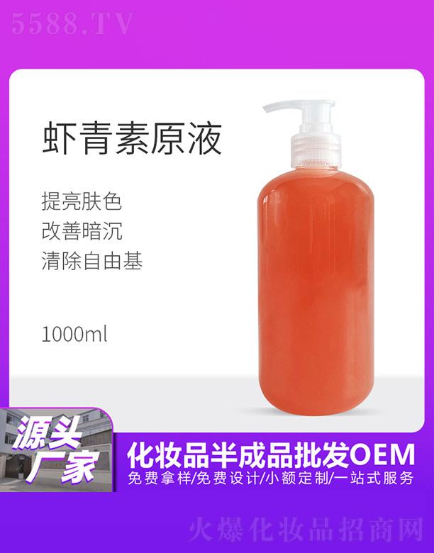 �V���������û��yƷ���޹�˾���������r����ԭҺ 1000ml
