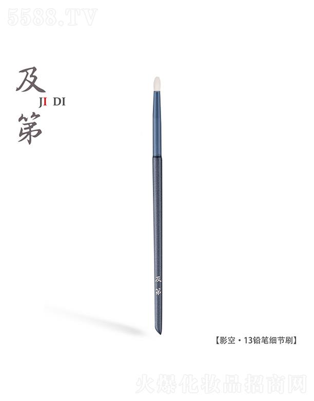 ��h�\����ˢ���޹�˾������Ӱ�ա�13�U�P��(x��)��(ji��)ˢ