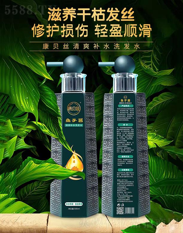 ���������û��yƷ���޹�˾����ؐ�z�~���u��ˬ�a(b��)ˮϴ�l(f��)ˮ 500ml