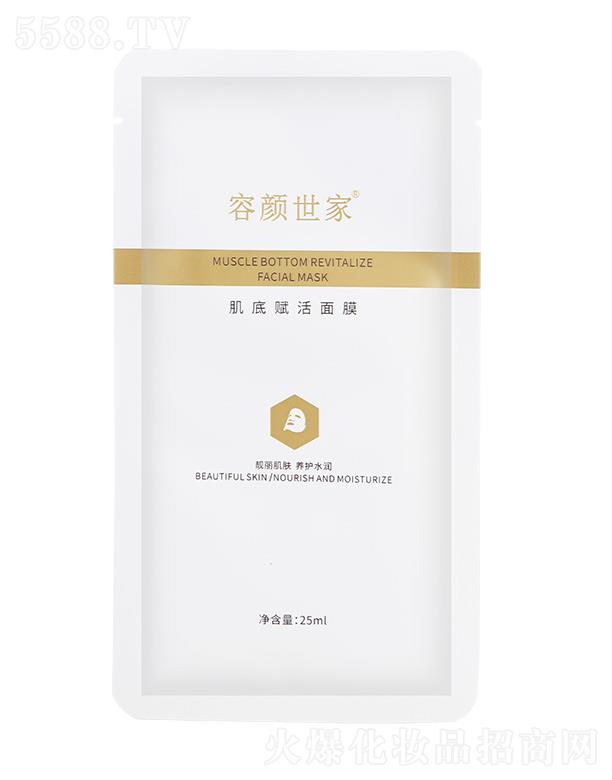 �V������������Ƽ����޹�˾��������Ҽ����x����Ĥ 25ml