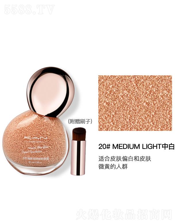 �|ݸ����ɭ����朹������޹�˾��KANС���ݷ۵�Һ20#MEDIUM LIGHT�а�