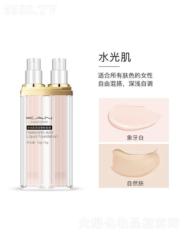 �|ݸ����ɭ����(y��ng)朹������޹�˾��KANˮ�⼡���p�ܷ۵�Һ��ˮ�����15g+15g