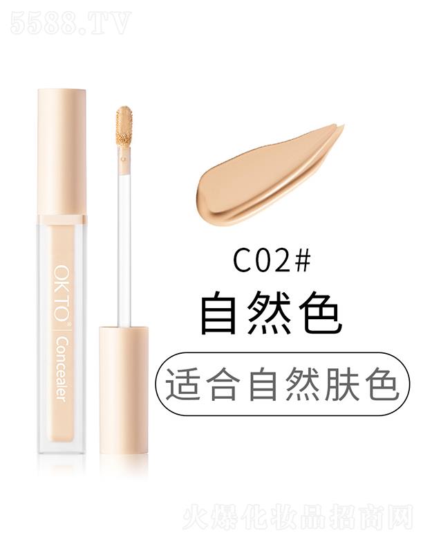 �|ݸ����ɭ����(y��ng)朹������޹�˾��OKTO���o(w��)�ۼ�(x��)�����ҺC02#��Ȼɫ