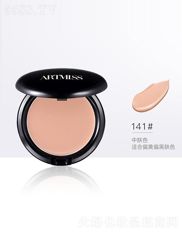 �|ݸ����ɭ����(y��ng)朹������޹�˾��ARTMISSˮ�Пo�۷۵׸�141#