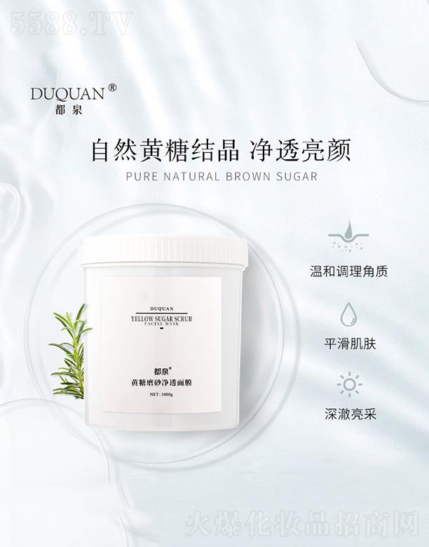 �V�ݐ��΃�����Ƽ����޹�˾����Ȫ�S��ĥɰ��͸��Ĥ 1000g