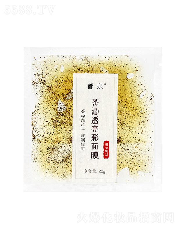 �V�ݐ��΃�����Ƽ����޹�˾����Ȫ����͸������Ĥ 20g