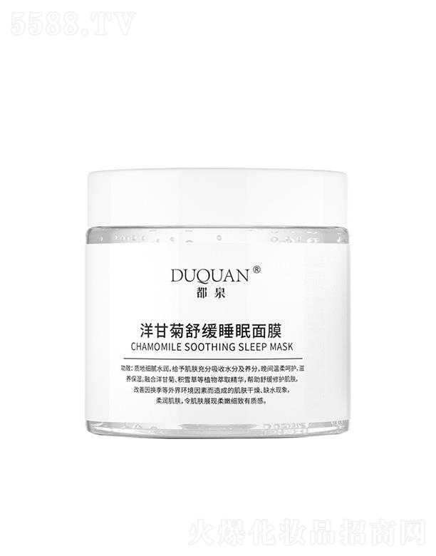 �V�ݐ�(��i)�΃�����Ƽ����޹�˾����Ȫ��ʾ��澏˯����Ĥ