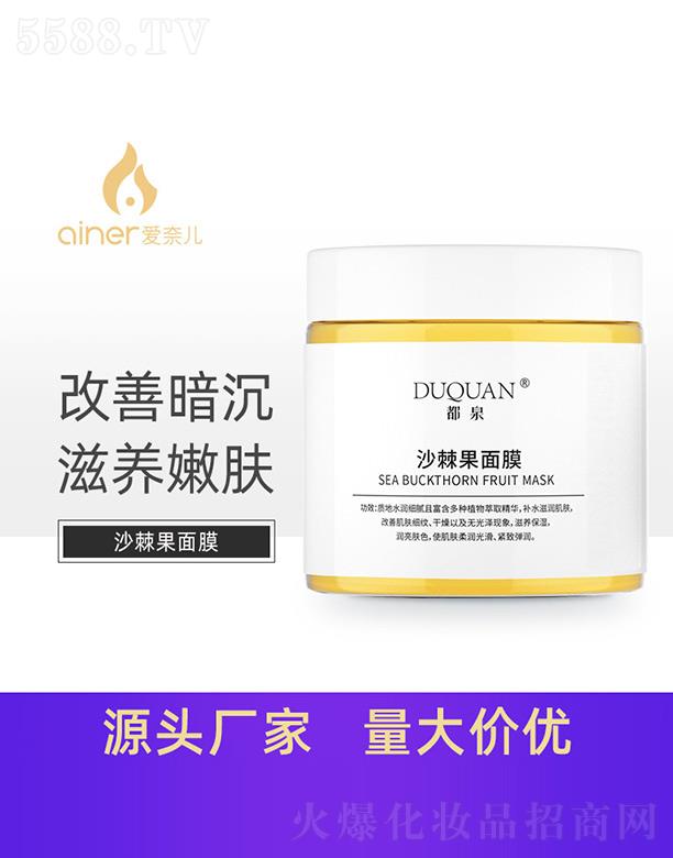 �V�ݐ��΃�����Ƽ����޹�˾����Ȫɳ������Ĥ