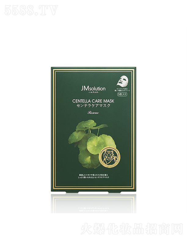 ����漰��_���yƷ���޹�˾����˾���ձ��eѩ���澏��Ĥ 25g*5ea �����澏���w