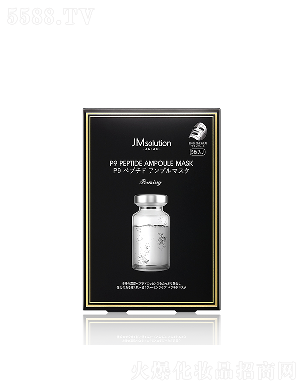 ����漰��_���yƷ���޹�˾����˾���ձ����ľo�w���A��Ĥ 30ml*5ea�澏���׼��w