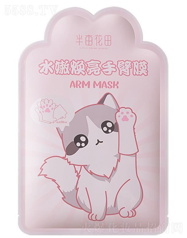 ɽ�|����������Ƽ����޹�˾���뮀����ˮ�۟����ֱ�Ĥ �۰ײ�ֹ������